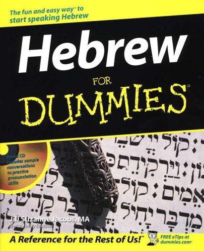 Cover of Hebrew for Dummies, Paperback with CD-ROM