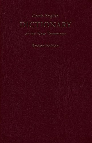 Cover of A Concise Greek-English Dictionary of the New Testament -Revised edition
