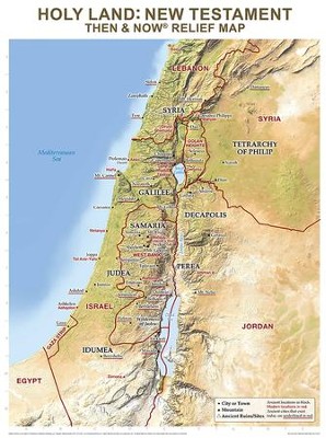 Cover of Holy Land: New Testament--Then & Now Relief Map
