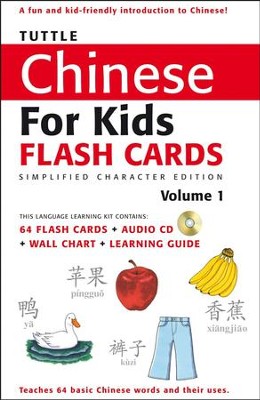 Cover of Tuttle Chinese for Kids Flash Cards Kit Simplified Character Edition