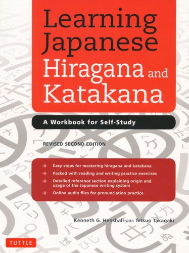 Cover of Learning Japanese Hiragana & Katakana: Workbook for Self-Study Revised 2nd Edition