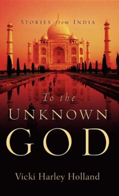 Cover of To the Unknown God
