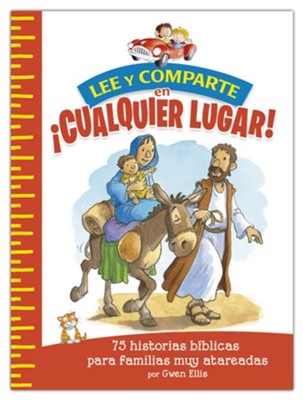 Cover of Lee y comparte en cualquier lugar! (Read and Share Anywhere!)