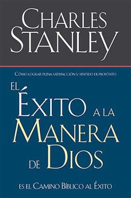 Cover of El Éxito a la Manera de Dios (Success God's Way)