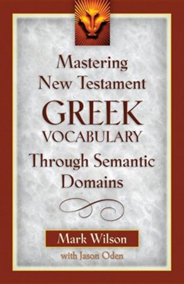 Cover of Mastering N.T. Greek Vocabulary