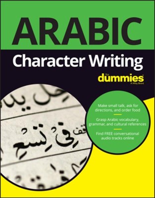 Cover of Arabic Character Writing For Dummies