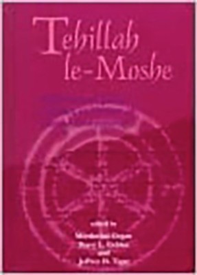 Cover of Tehillah le-Moshe: Biblical and Judaic Studies in Honor of Moshe Geenberg