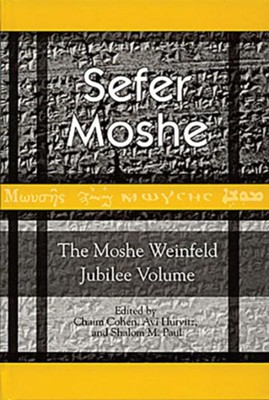 Cover of Sefer Moshe: The Moshe Weinfeld Jubilee Volume-Studies in the Bible, the Ancient Near East and Judaism