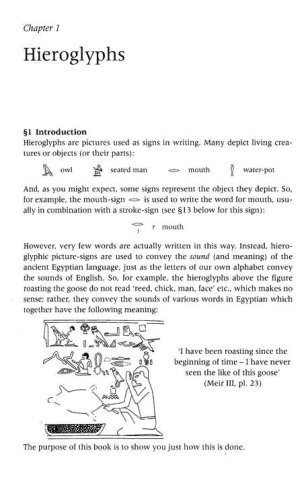 Cover of How to Read Egyptian Hieroglyphs, Revised