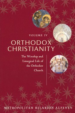 Cover of Orthodox Christianity, Volume IV: The Worship and Liturgical Life of the Orthodox Church